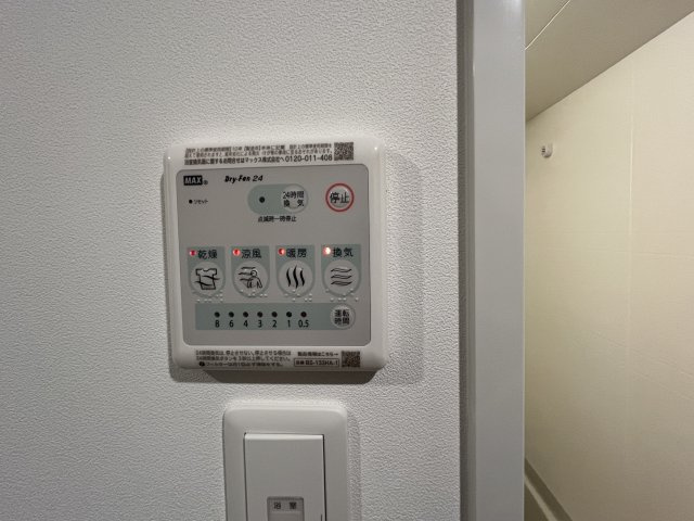 【設備】 | ワールドアイ難波CityGate