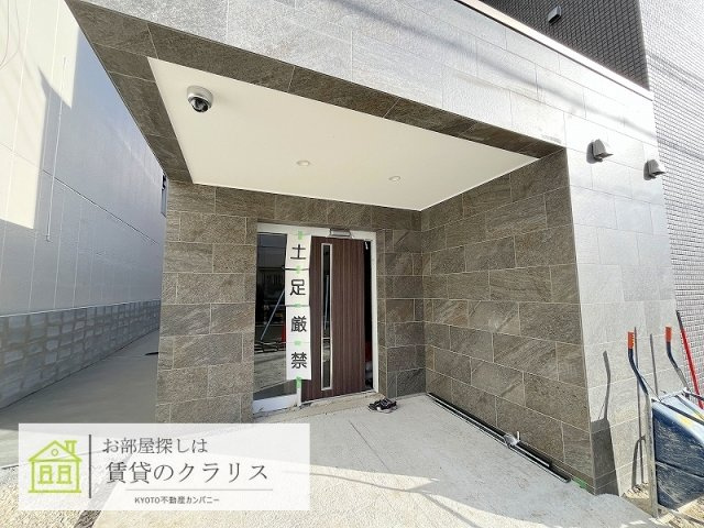 グラカン冷泉町