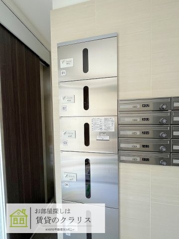 グラカン冷泉町
