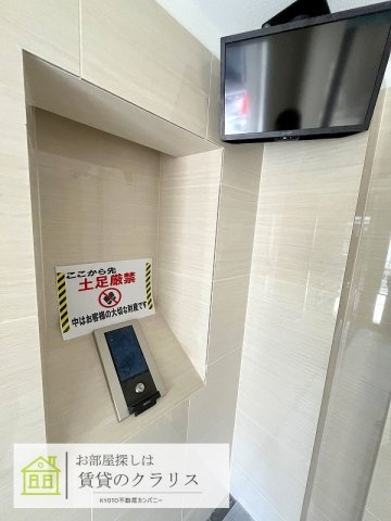 グラカン冷泉町