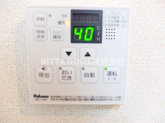 リベルテ　Ⅲの設備|給湯リモコンです☆