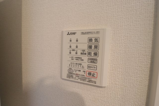 【設備】 | レジェンドコート大宮