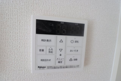 【設備】 | レジェンドコート大宮