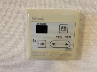【設備】 | プログレスⅡ | 給湯器リモコン