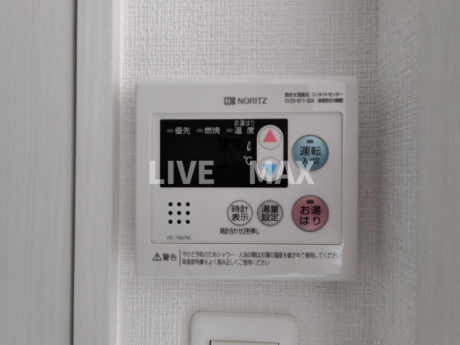 【設備】エスリード新大阪アヴァン
