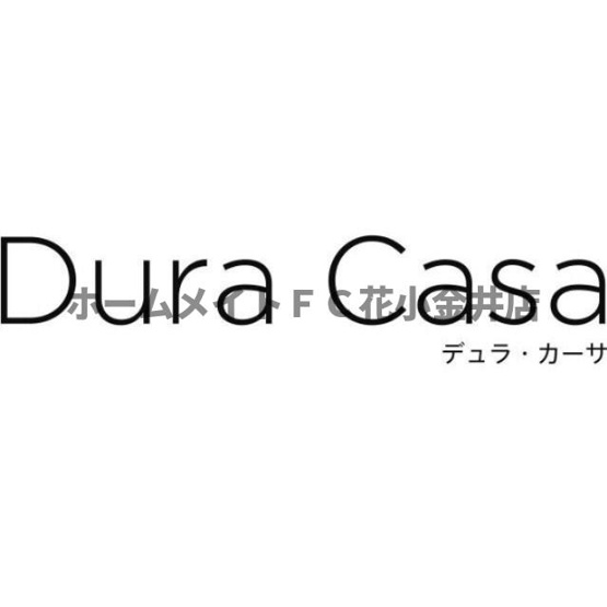 【その他】 | Ｄｕｒａ　Ｃａｓａ　下保谷