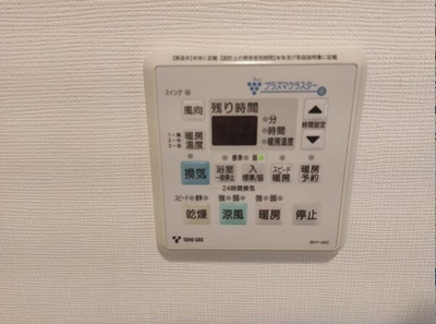 【設備】 | メゾンソシアル | ※イメージ写真です