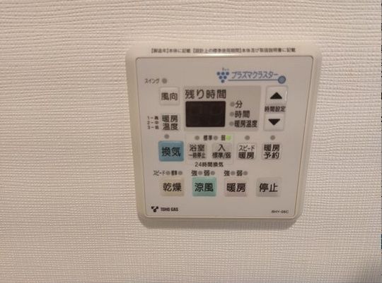 【設備】 | メゾンソシアル | ※イメージ写真です