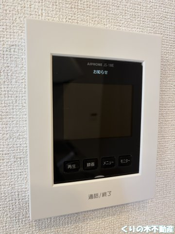 【セキュリティ】 | ソーレ　１０Ｂ | モニター付きインターホンです