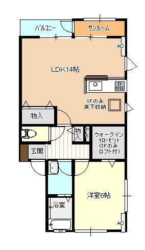 たんぽぽコーポ戸出C棟の間取り