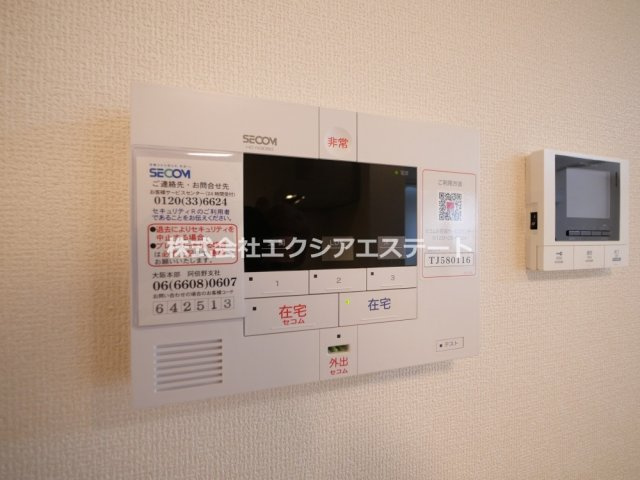 PLAISIR La Lumierepureのセキュリティ