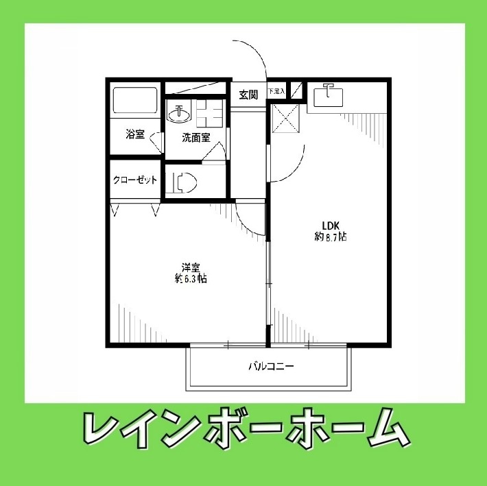 【仲介手数料：50％OFF】対象物件！の間取り