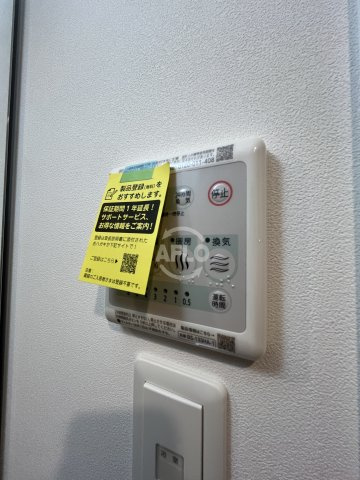 ワールドアイ難波citygateの設備|ワールドアイ難波citygate　浴室乾燥機