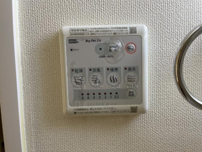 【その他】 | ポップ・メゾン | 浴室乾燥機