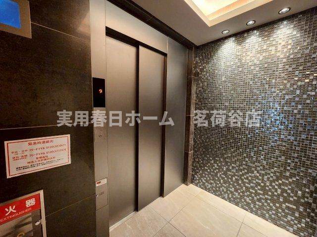【その他共用部分】