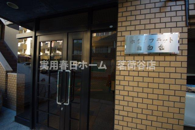 【エントランス】