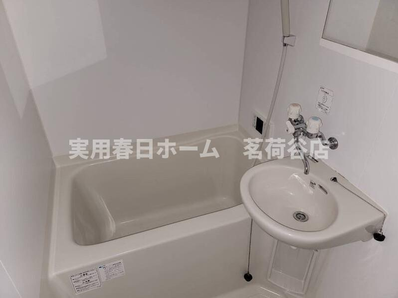 【浴室】