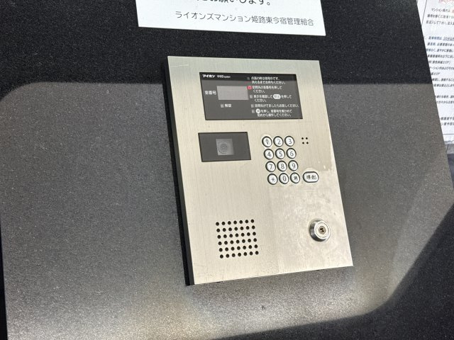 ライオンズマンション姫路東今宿のセキュリティ
