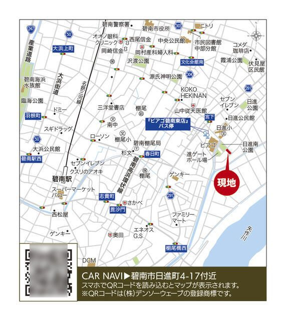 リナージュＬ碧南市日進町４丁目０１期　３号棟　　刈谷市近郊の賃貸はクラスホーム刈谷店のその他