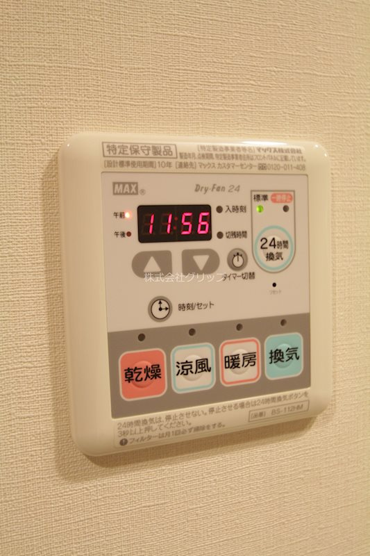 ザ・パークハビオ横浜東神奈川の設備