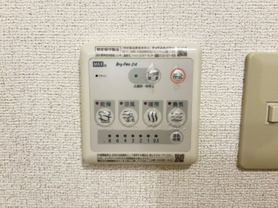 【設備】 | マジェスティックス