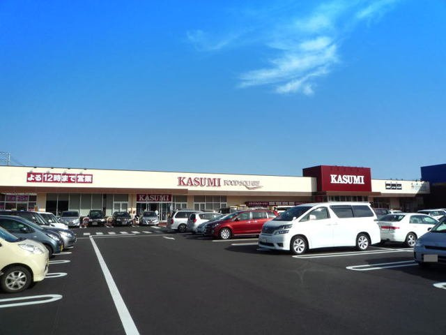 ボヌール・シュプレーム　Ａの周辺|カスミフードスクエア学園の森店まで500m