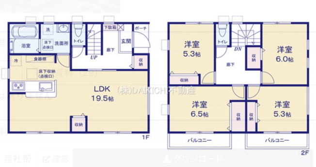 【間取り】 | 幸手市中第2　Livele Garden.S　新築戸建　全2棟　2号棟 | 2号棟