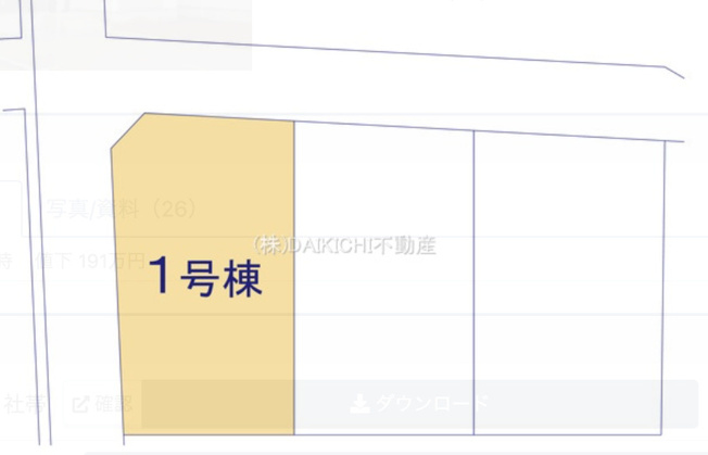 【外観】 | 幸手市北2期　Terrechez　新築戸建　全2棟　1号棟