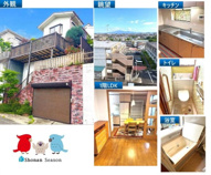 座間市立野台２丁目　中古戸建　39.93坪の画像