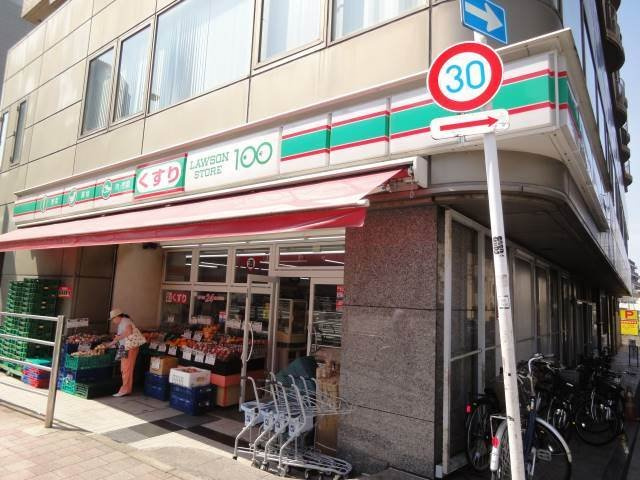 アーバンプレイス中野坂上Ⅱの周辺