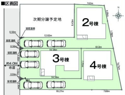 【区画図】 | 厚木市妻田西　全４棟　新築住宅