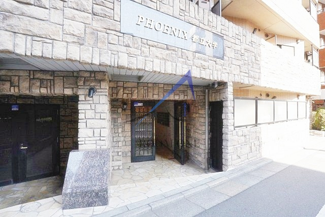 トーシンフェニックス都立大学のエントランス|エントランスです。