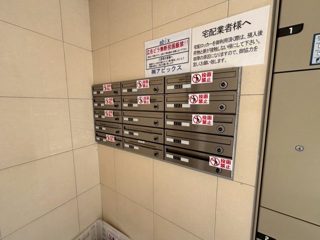 ファーストイン夢前川駅前のその他共用部分