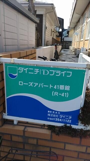【その他】