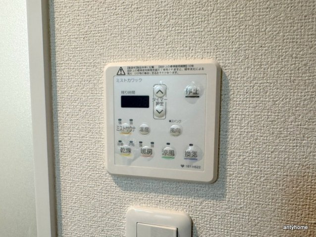 プレサンス梅田東アルファ　仲介手数料無料の内装