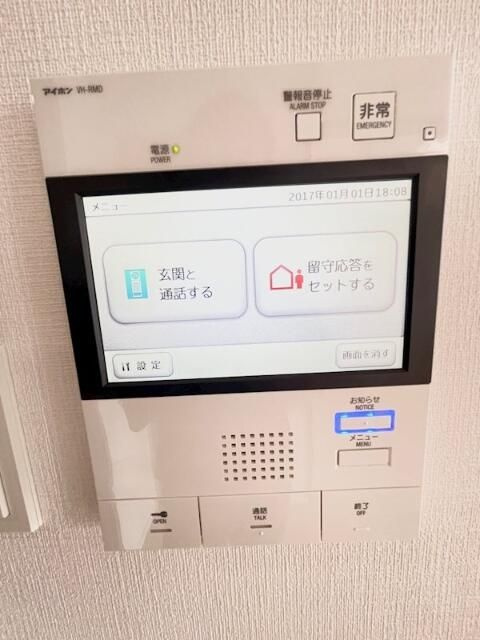 フュージョナル東墨田のセキュリティ