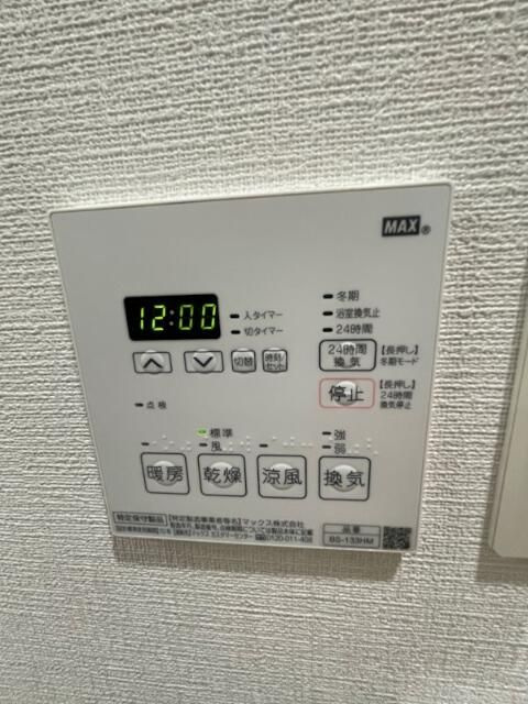 フュージョナル東墨田の設備