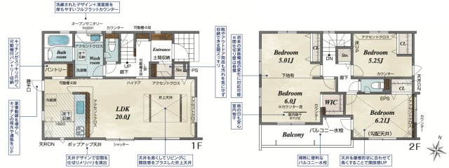 【間取り】 | 幸手市緑台1丁目1期　新築戸建　全1棟　1号棟