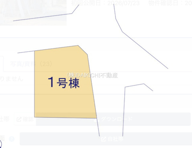 【区画図】 | 幸手市緑台1丁目1期　新築戸建　全1棟　1号棟