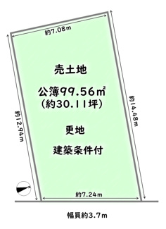【土地図】 | 右京区山ノ内苗町　建築条件付