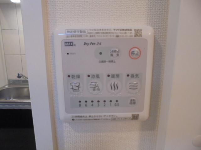 桜町フラッツの設備|浴室乾燥機