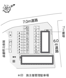 【その他】 | レオパレス翔