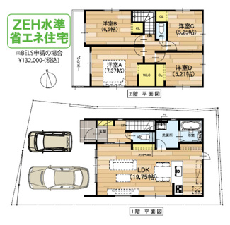 【間取り】 | 高槻市富田町5丁目　新築戸建