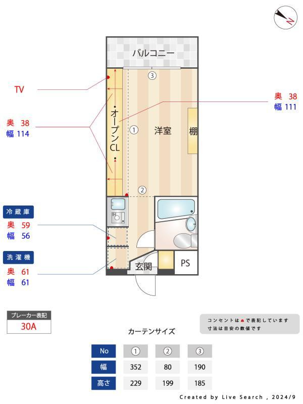 G APARTMENTの間取り|間取り図