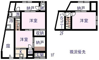 【間取り】
