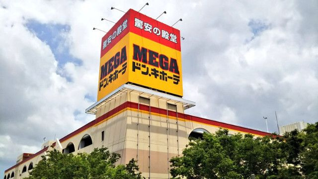  | ワコーレ海老名