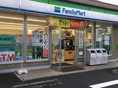  | ワコーレ海老名