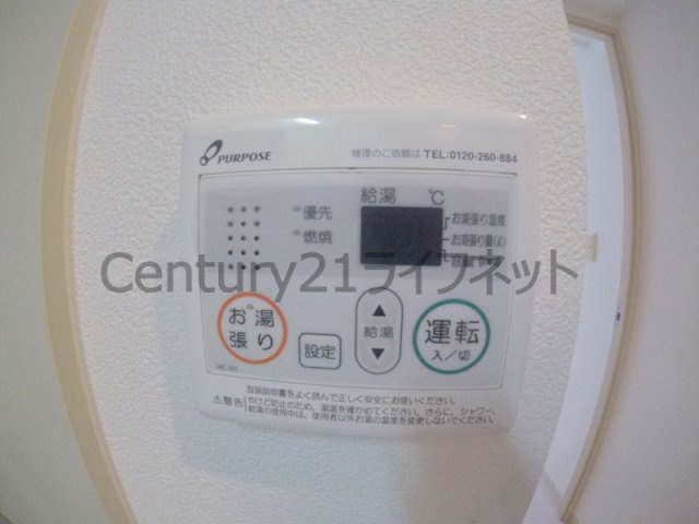 【浴室】 | ファミールリブレ梅田東
