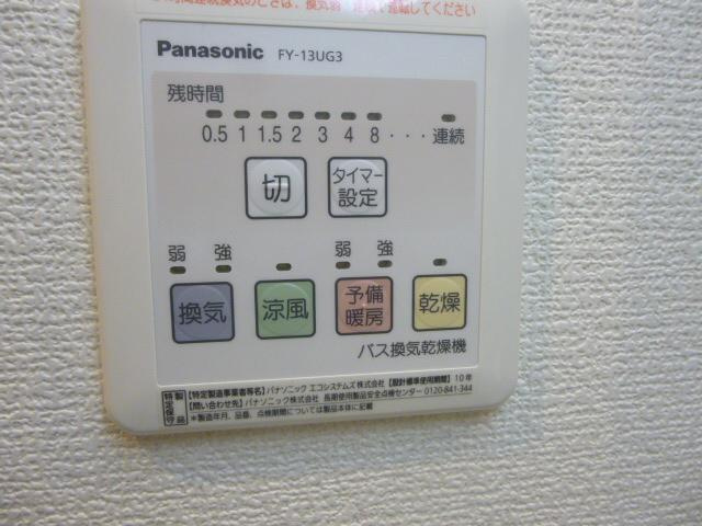 ホワイトテラスの浴室|落ち着いた空間のお風呂です