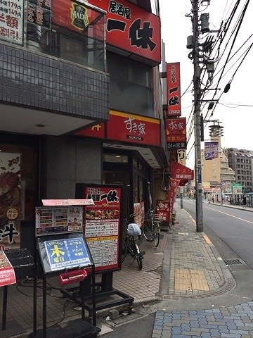 レオパレスブルーコーポの周辺